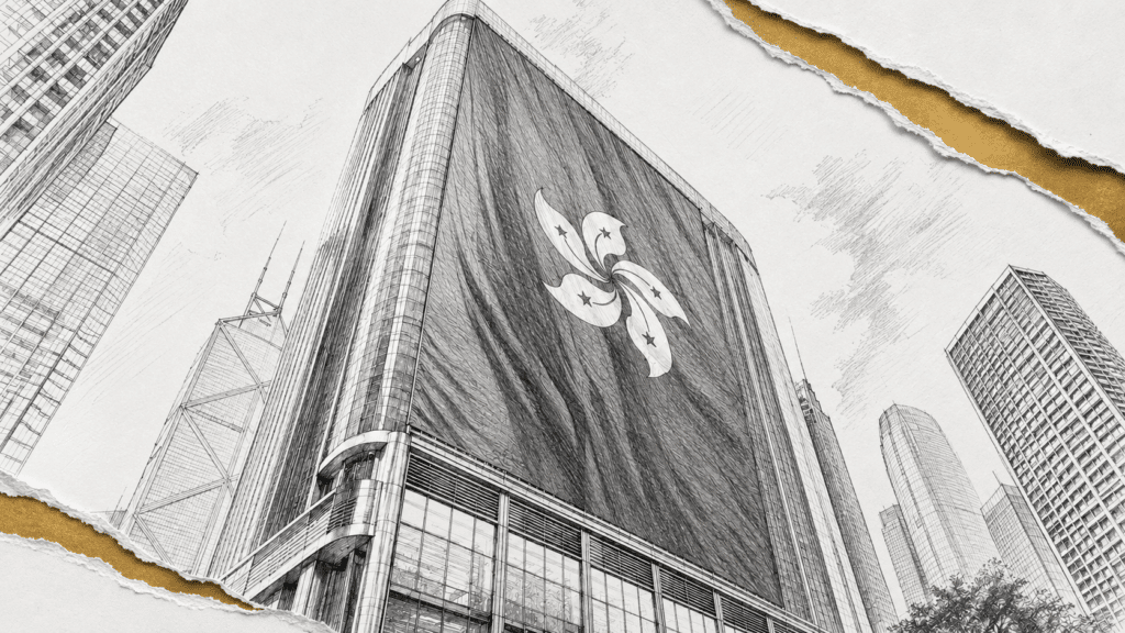 Hong Kong SFC Orders Brokers and Crypto Platforms to Scrap OTP Logins - Unchained